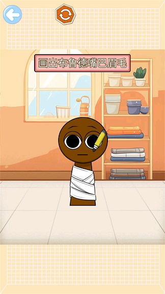 ʽ޸Ϸֻ  v1.0ͼ3