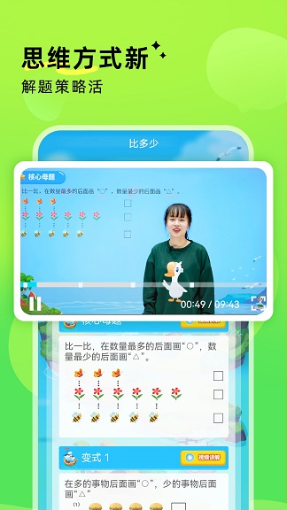״Ԫ  v1.0ͼ3