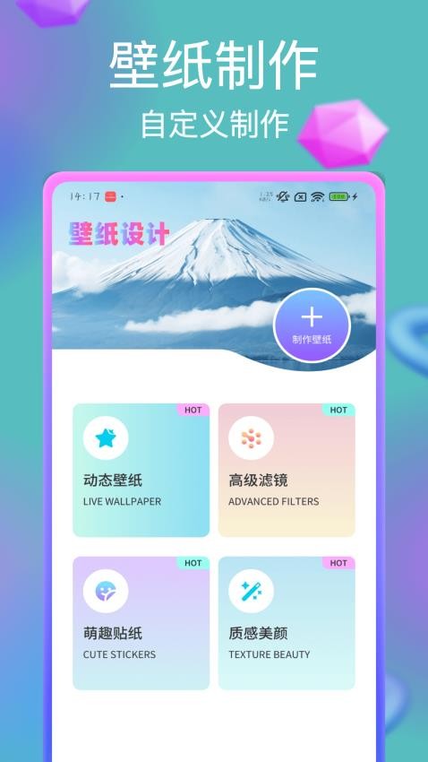 ͼֽȫappѰ  v1.0.0ͼ3
