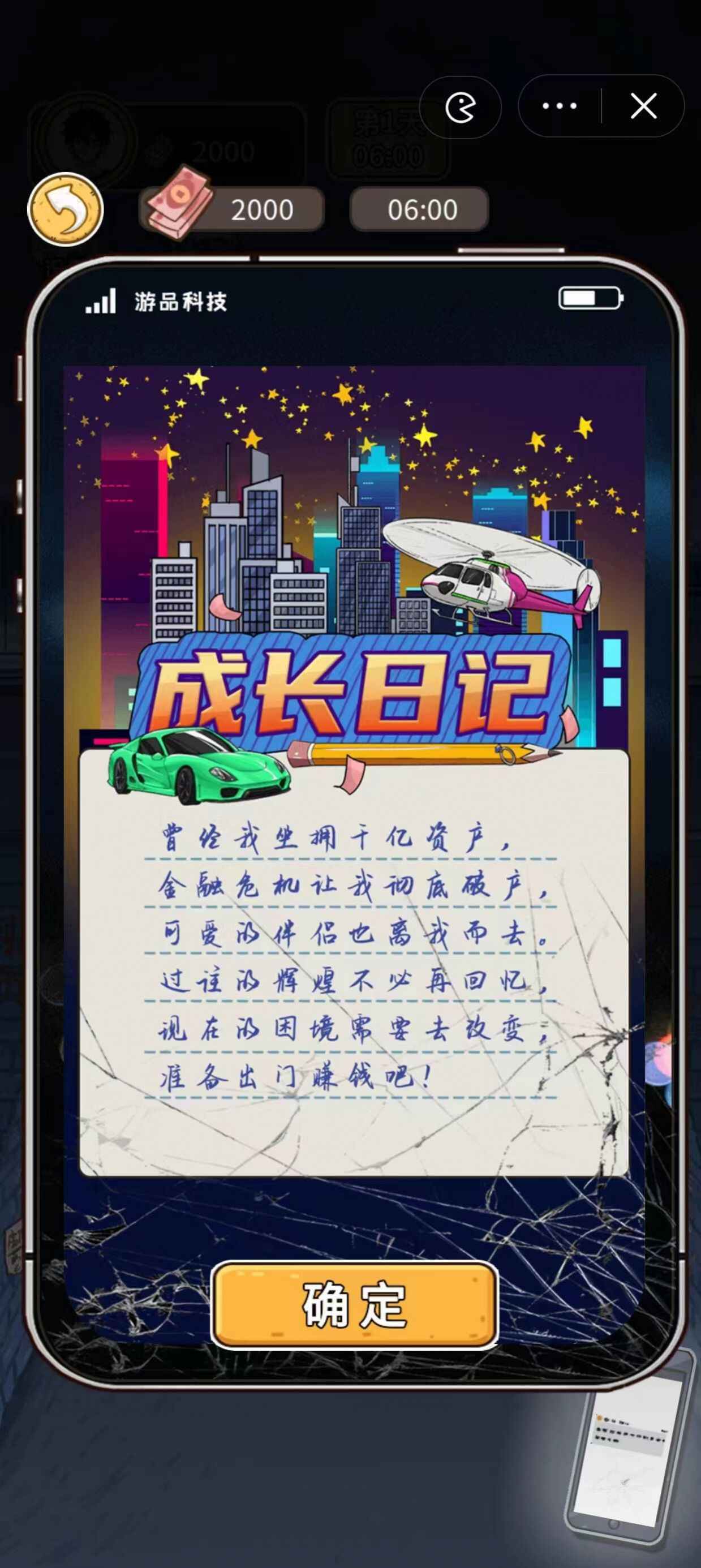ɳռϷ  v1.0ͼ1