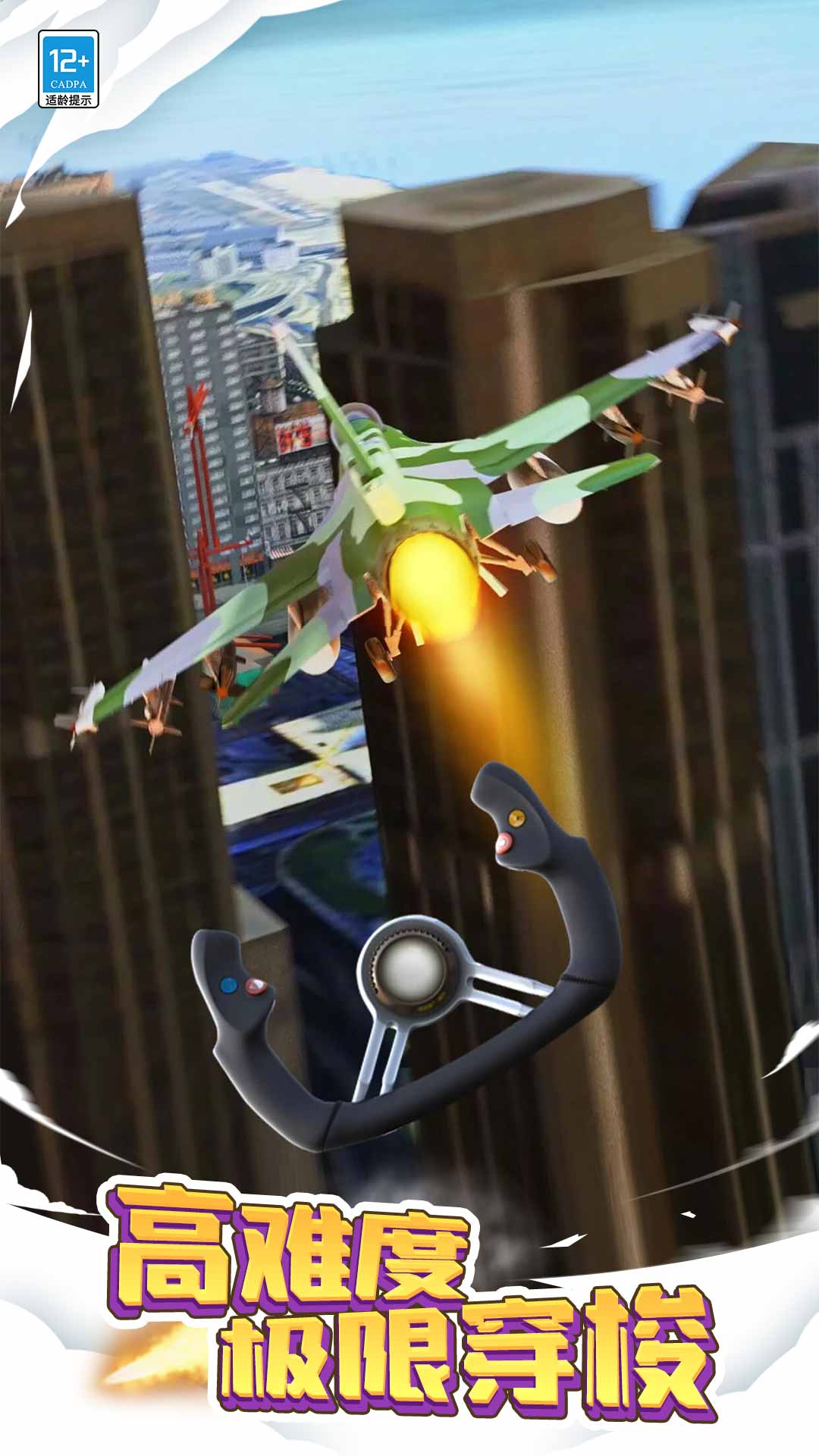 ɻģʦϷİͼƬ1