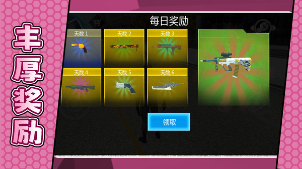 иӢϷ׿  v2.0.0ͼ3