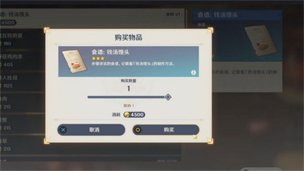 ԭ5.4鼮ʳռָ 5.4鼮ʳЩ[ͼ]ͼƬ1
