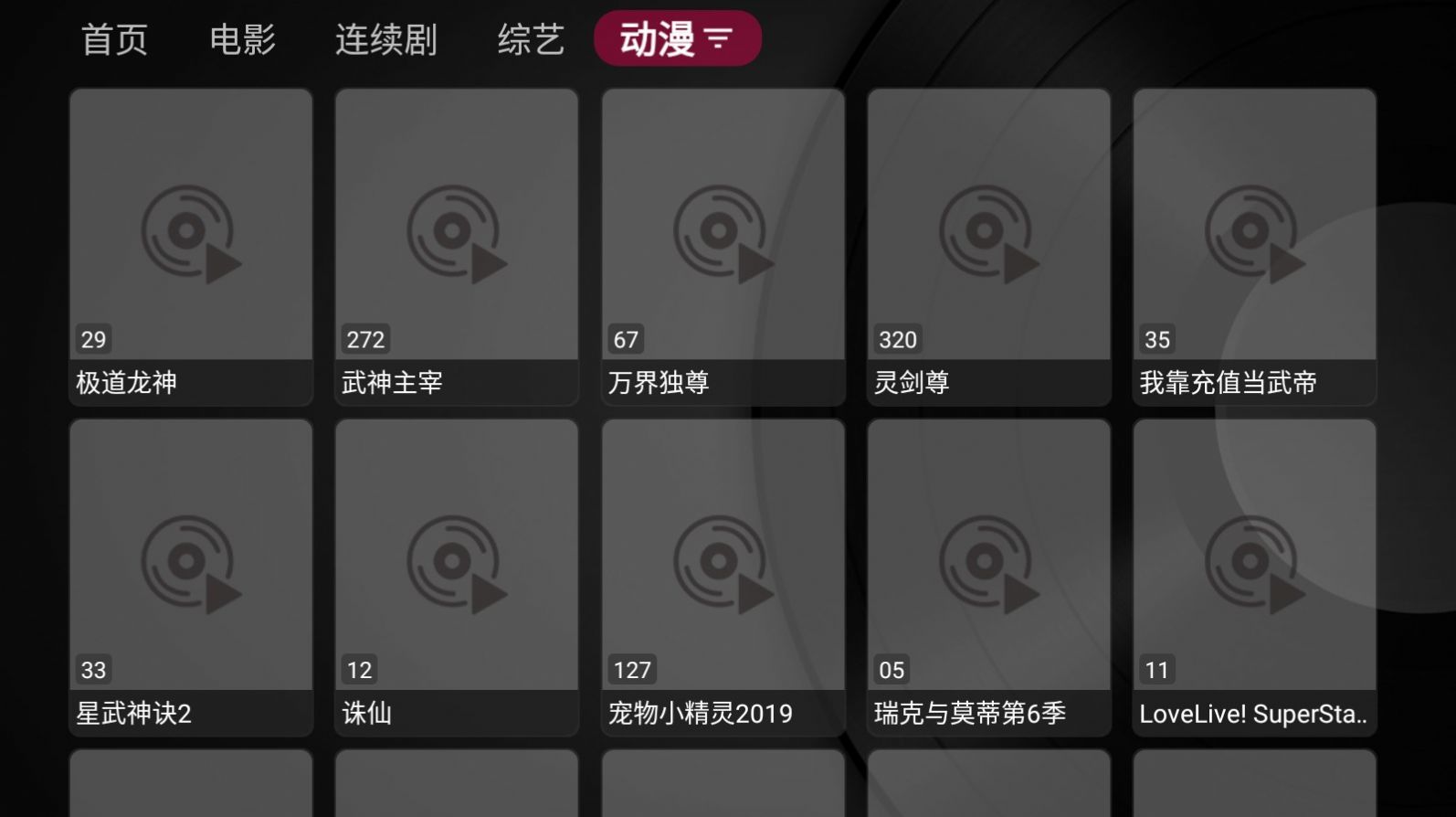 СƻӰӺiosٷѰ2025  v2.0.8ͼ2