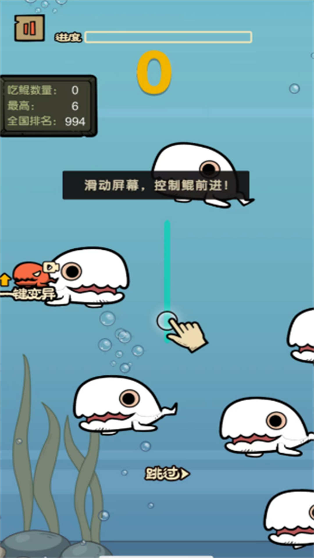 ɴսϷ°ذװ  v1.0ͼ3