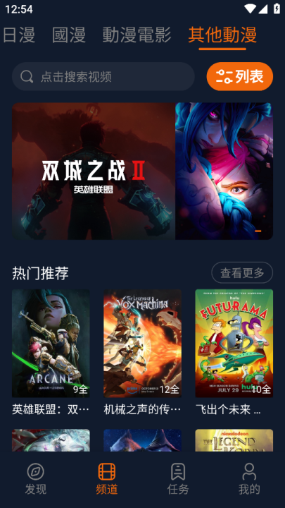 Ԫ޹app(ԭӣ)  v1.19ͼ3