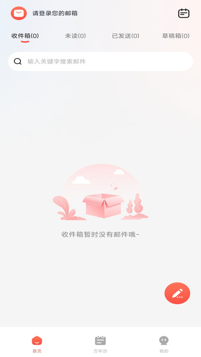 ֻʦذװ  v1.0ͼ1
