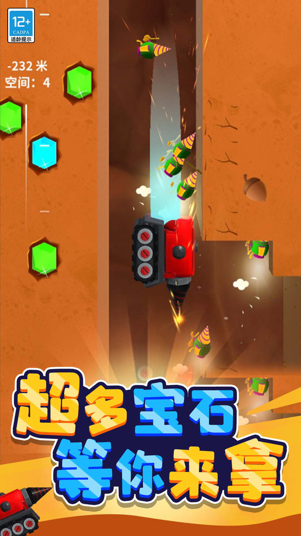 ػϷ׿  v1.0.1ͼ3