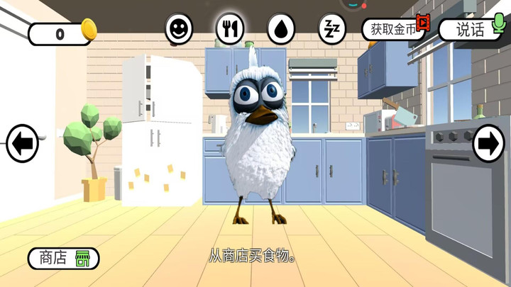 ˵Ϸذװ°  v4.3.2ͼ1