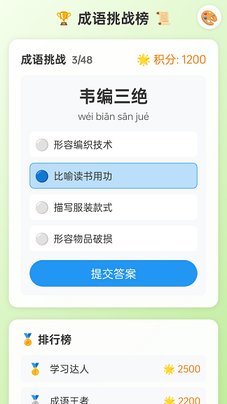 񵥹ٷ  v1.0.1ͼ1