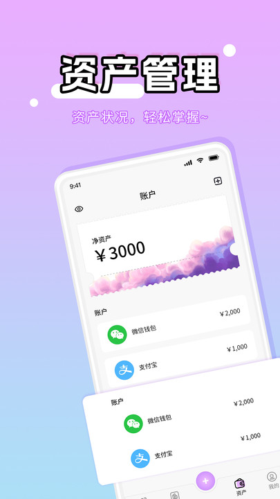 ʺ°  v1.0.0ͼ2
