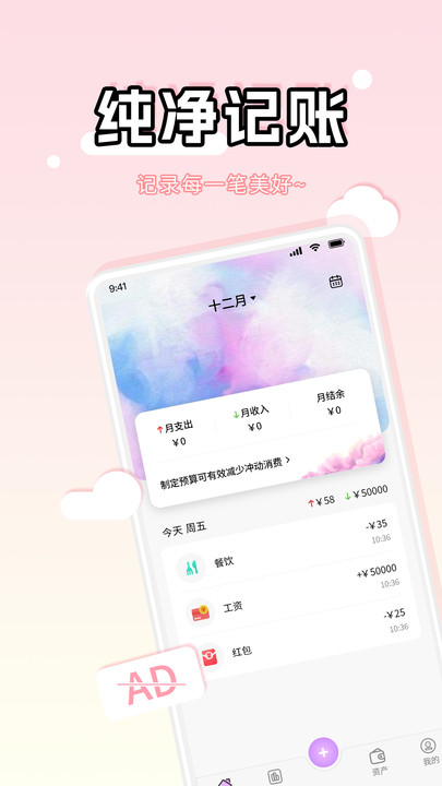 ʺ°  v1.0.0ͼ1
