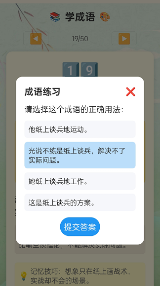 񵥹ٷ  v1.0.1ͼ3