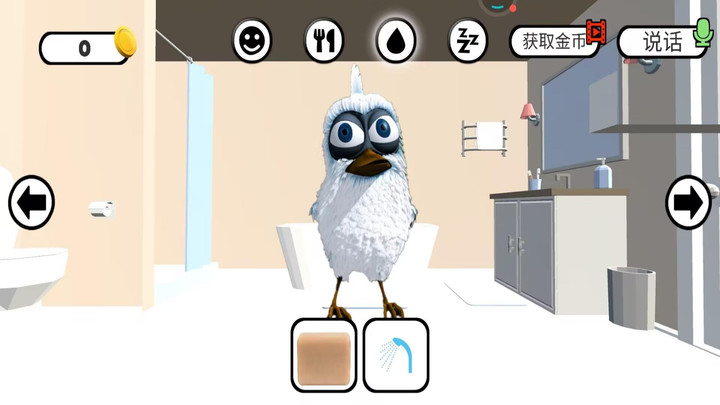˵Ϸذװ°  v4.3.2ͼ3