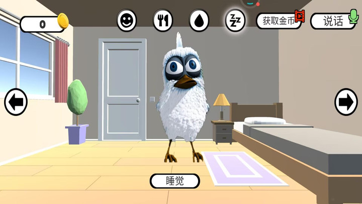˵Ϸذװ°  v4.3.2ͼ2