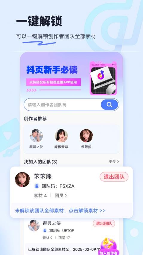 ҳزapp°  v1.1.0ͼ3