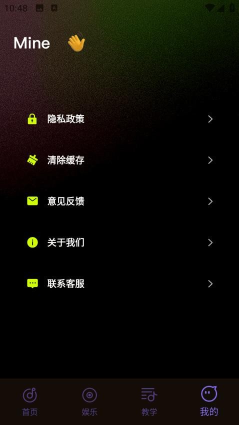 Ŵս׿app  v1.0.0ͼ1