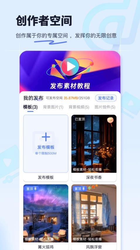 ҳزapp°  v1.1.0ͼ1