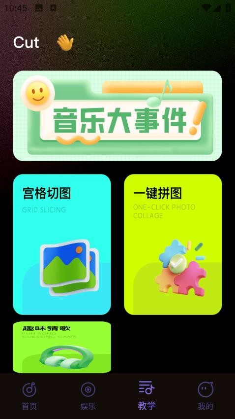 Ŵս׿app  v1.0.0ͼ2