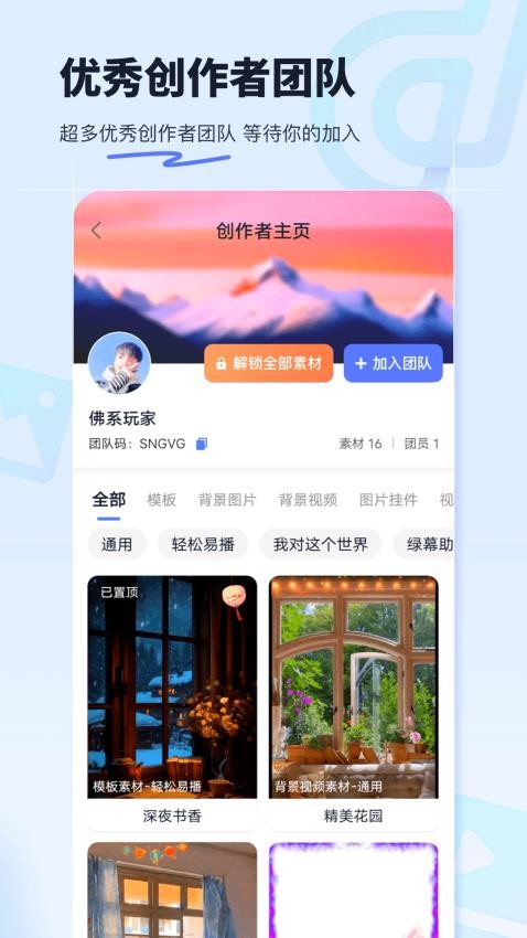 ҳزapp°  v1.1.0ͼ2