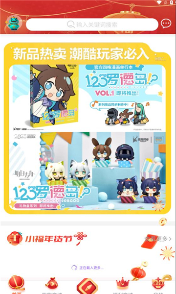 С̾appٷ  v1.2.4ͼ1