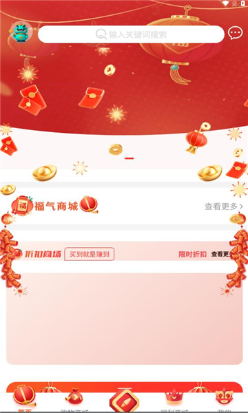 С̾appٷ  v1.2.4ͼ3