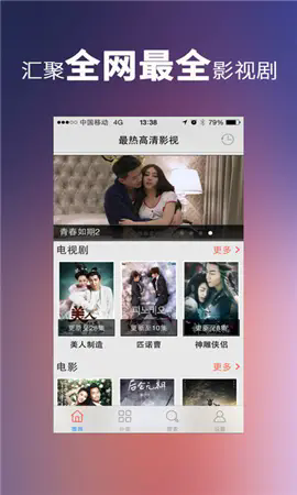 tomӰԺ2025°APP  v1.3.0ͼ2