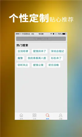 tomӰԺ2025°APP  v1.3.0ͼ1