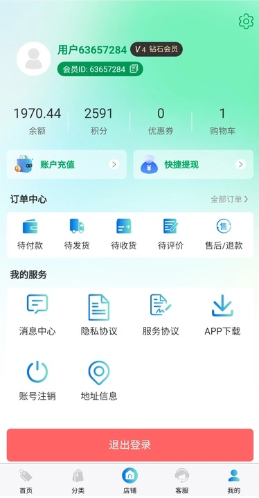 ˹̳appٷ  v1.0.2ͼ1