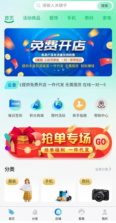 ˹̳appٷ  v1.0.2ͼ3