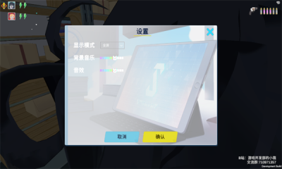 ˹Ϸ°  v0.0.2ͼ1