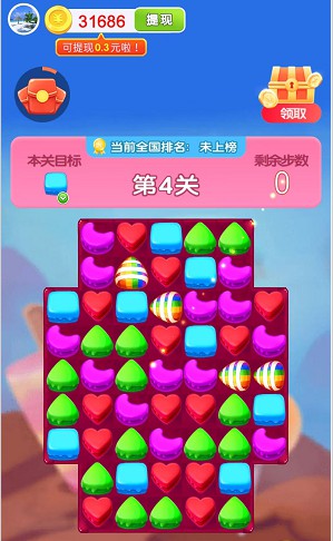 Ϸ  v2.1.3.0ͼ3