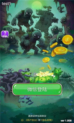 컨԰Ϸ׿  v1.2ͼ1