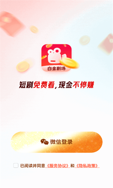 ׽糡ٷѰapp  v1.0.1ͼ1