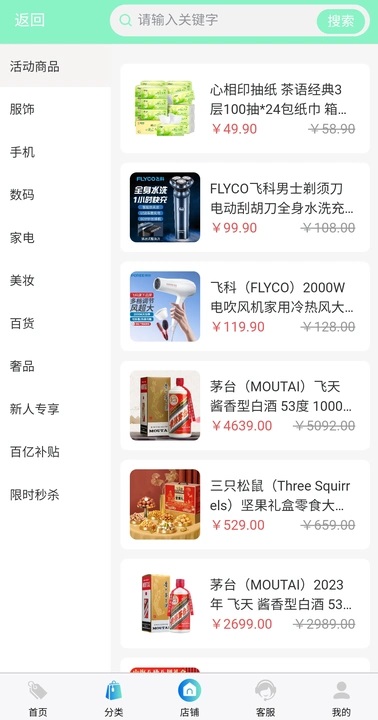 ˹̳appٷ  v1.0.2ͼ2