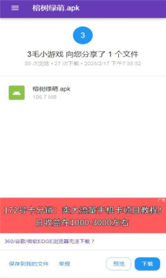 Ϸ  v2.1.3.0ͼ1
