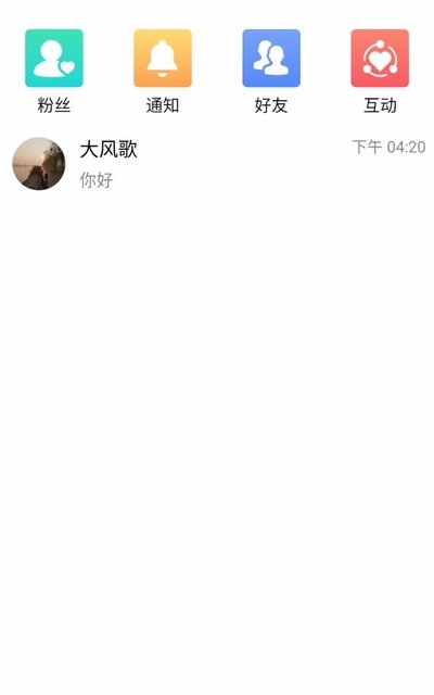 ٲƵappٷֻ  v1.0ͼ1
