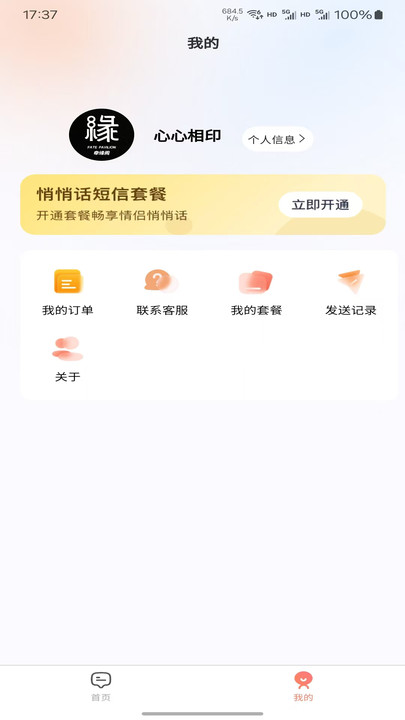 רذ׿  v1.1.6ͼ3