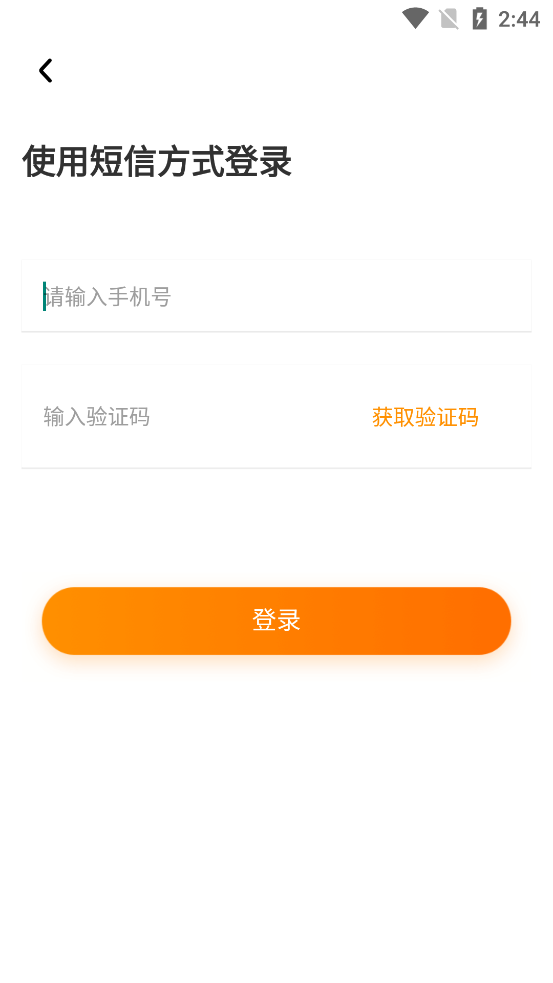 app°  v1.0.0ͼ2