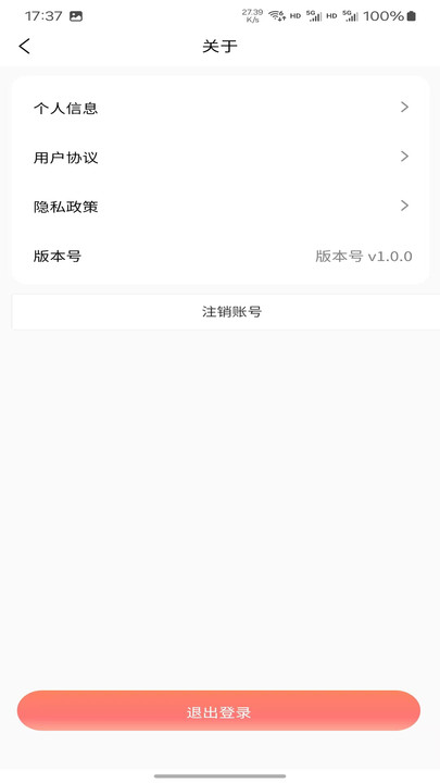 רذ׿  v1.1.6ͼ1