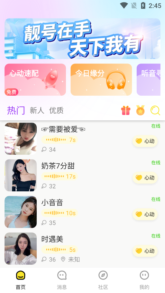 app°ͼƬ1