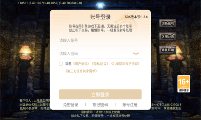 Ȼιٷ  v4.6.6ͼ3