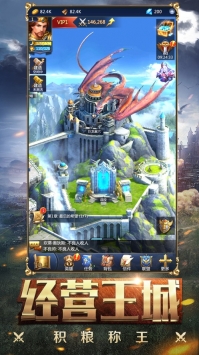 ħ֮Ϸٷ  v4.0.24ͼ3