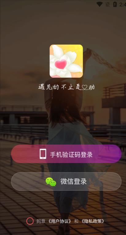 app°  v1.0.0ͼ1