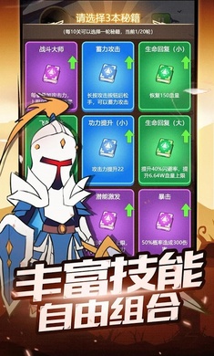 񿳹Ϸֻ  v1.0.11ͼ2