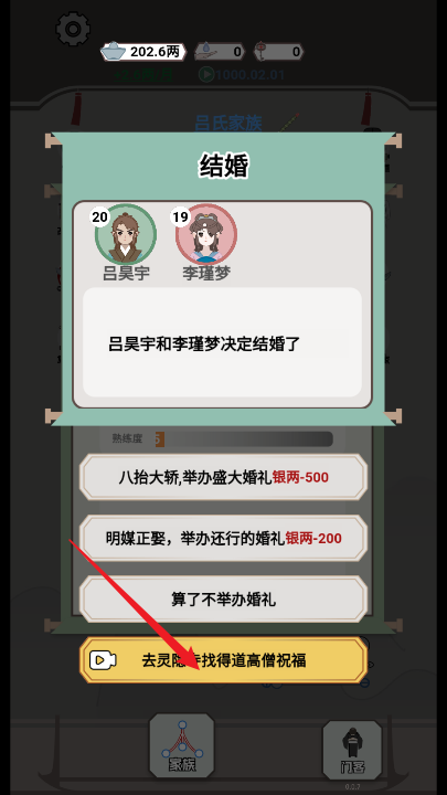 ۷޹Ϸ°ͼƬ1