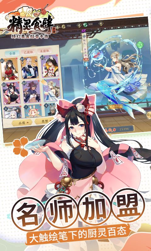 ʳιٷ׿  v1.4.2ͼ3