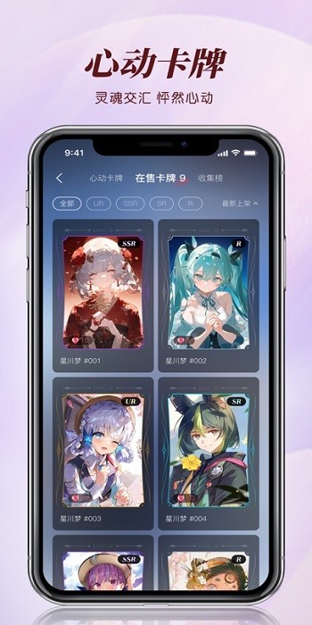 appٷ2025°汾  v1.1.1ͼ2