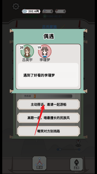 ۷޹Ϸ°  v1.0ͼ2