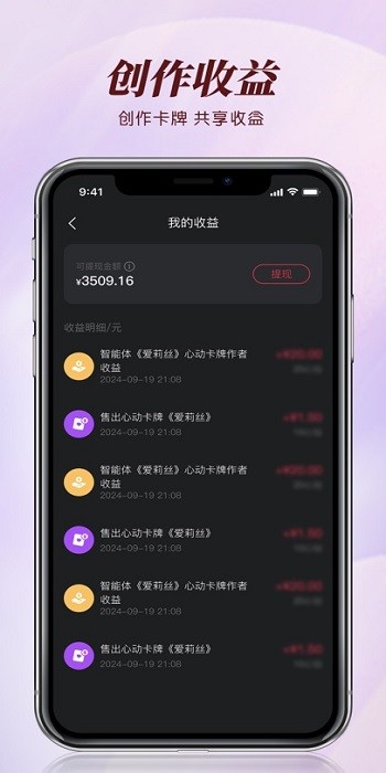 appٷ2025°汾ͼƬ1